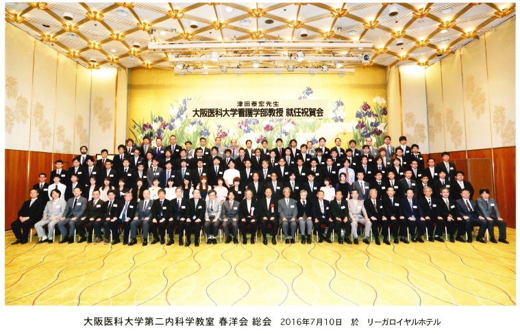 【平成28年春洋会　式次第】 