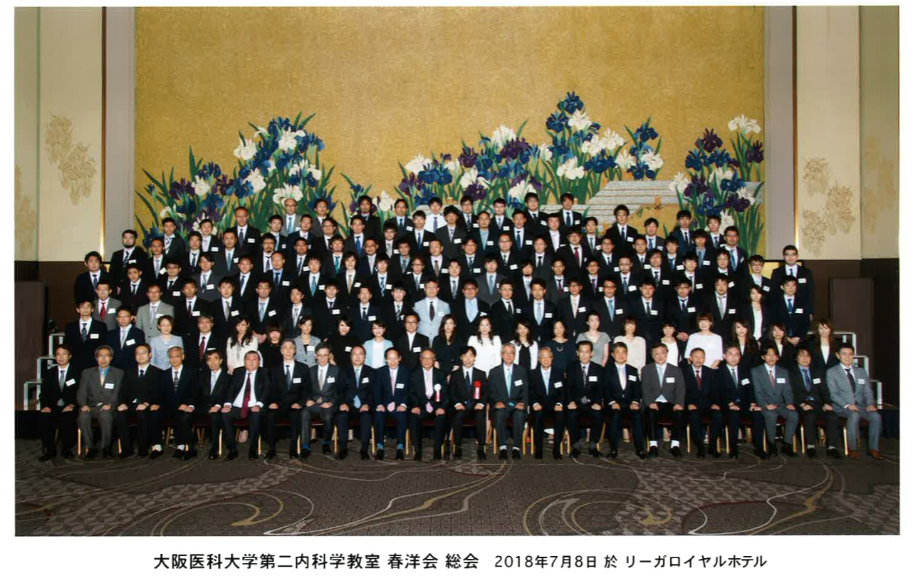 【平成30年春洋会　式次第】 